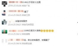 饶平新闻爆料热线是多少,开启城市脉搏，倾听民声